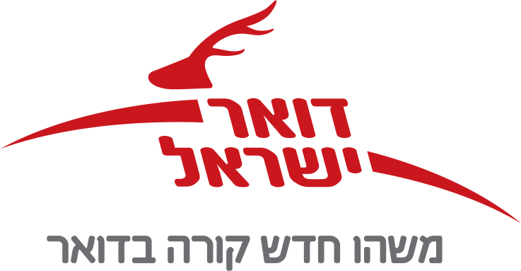 לוגו דואר ישראל